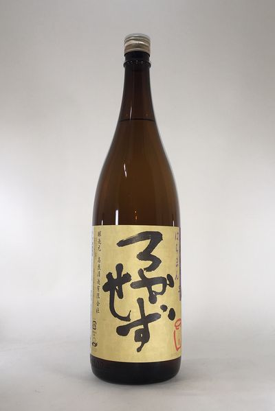 【2024年3月出荷分】八幡 ろかせず 35° 1800ml